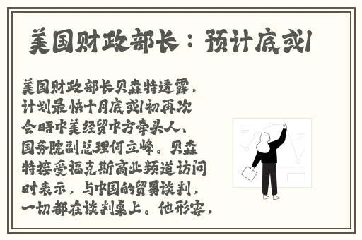 柑橘一分三可空降可约app