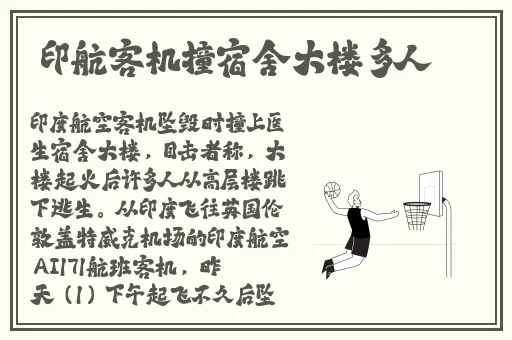 9-1-1爆料吃瓜最新爆料