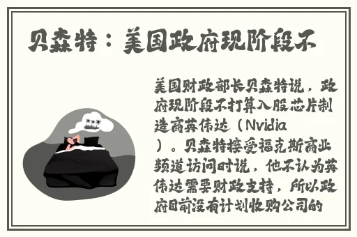 丰年经的继拇中文3的特色和机能