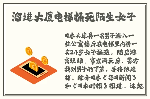 国精产品一品二品国精破解