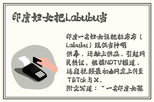 一眉道姑国语免费观看高清