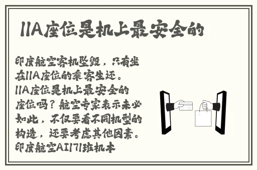 人与畜禽corporation儿童