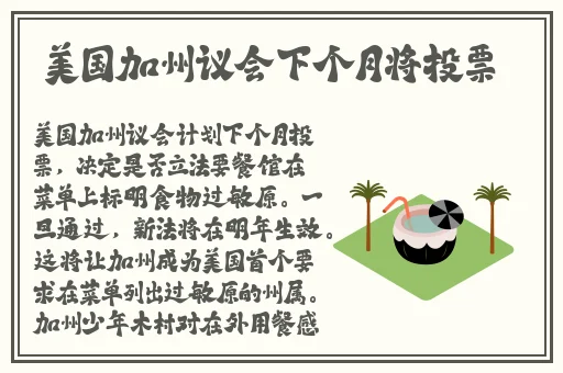 榴莲视频在线